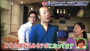 健康カプセルゲンキの時間