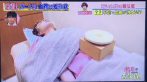 名医のTHE太鼓判