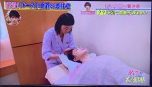 名医のTHE太鼓判